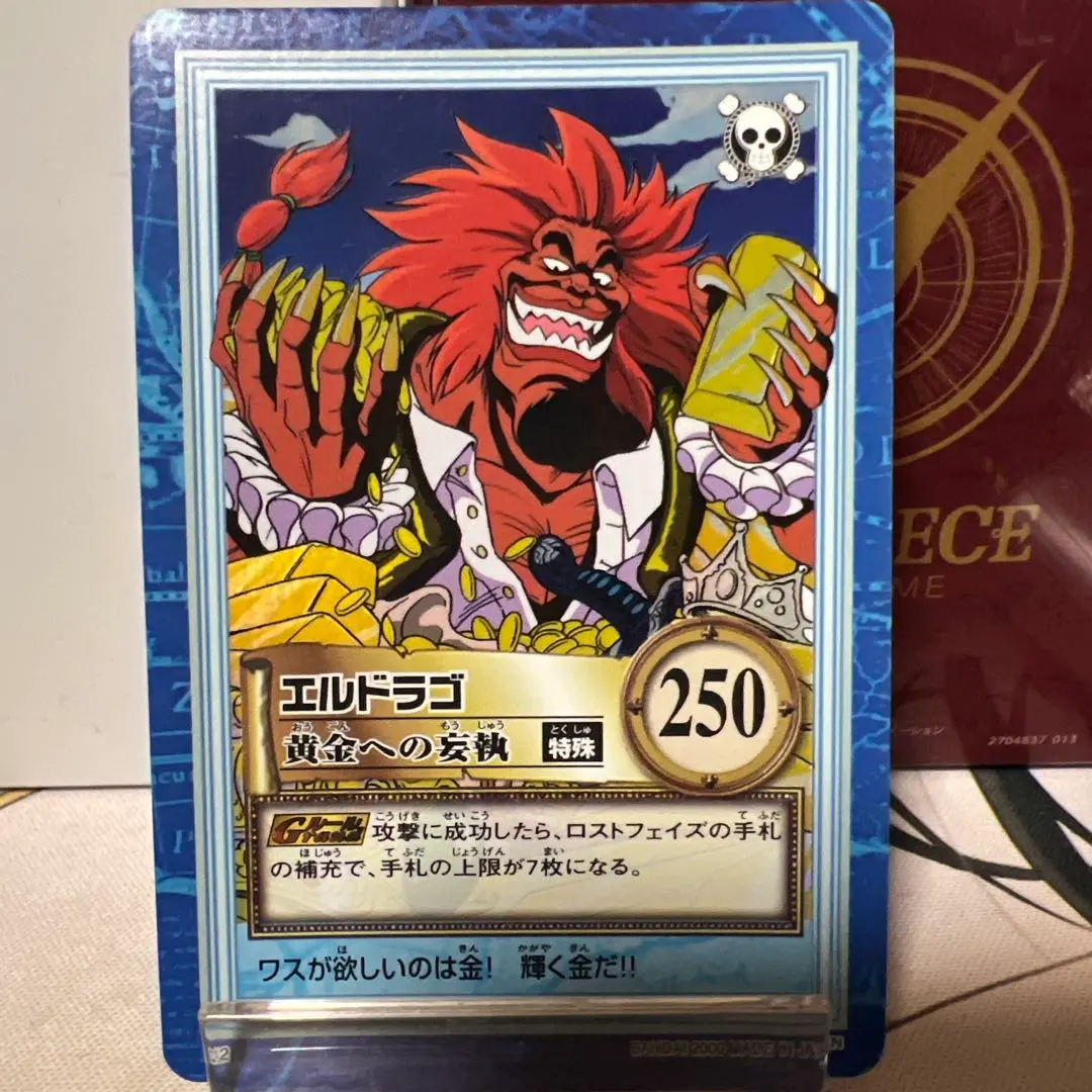 2026年最新】エルドラゴ 金の人気アイテム - メルカリ