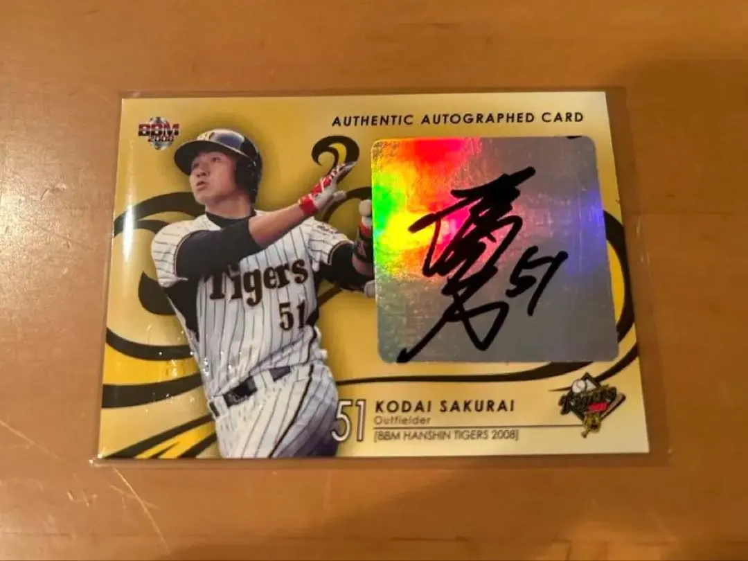 2026年最新】桜井広大の人気アイテム - メルカリ