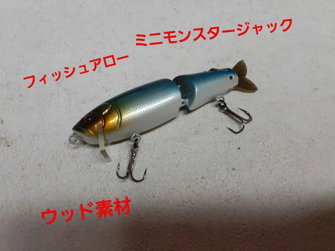 2026年最新】フィッシュアロー スプーキージャックの人気アイテム