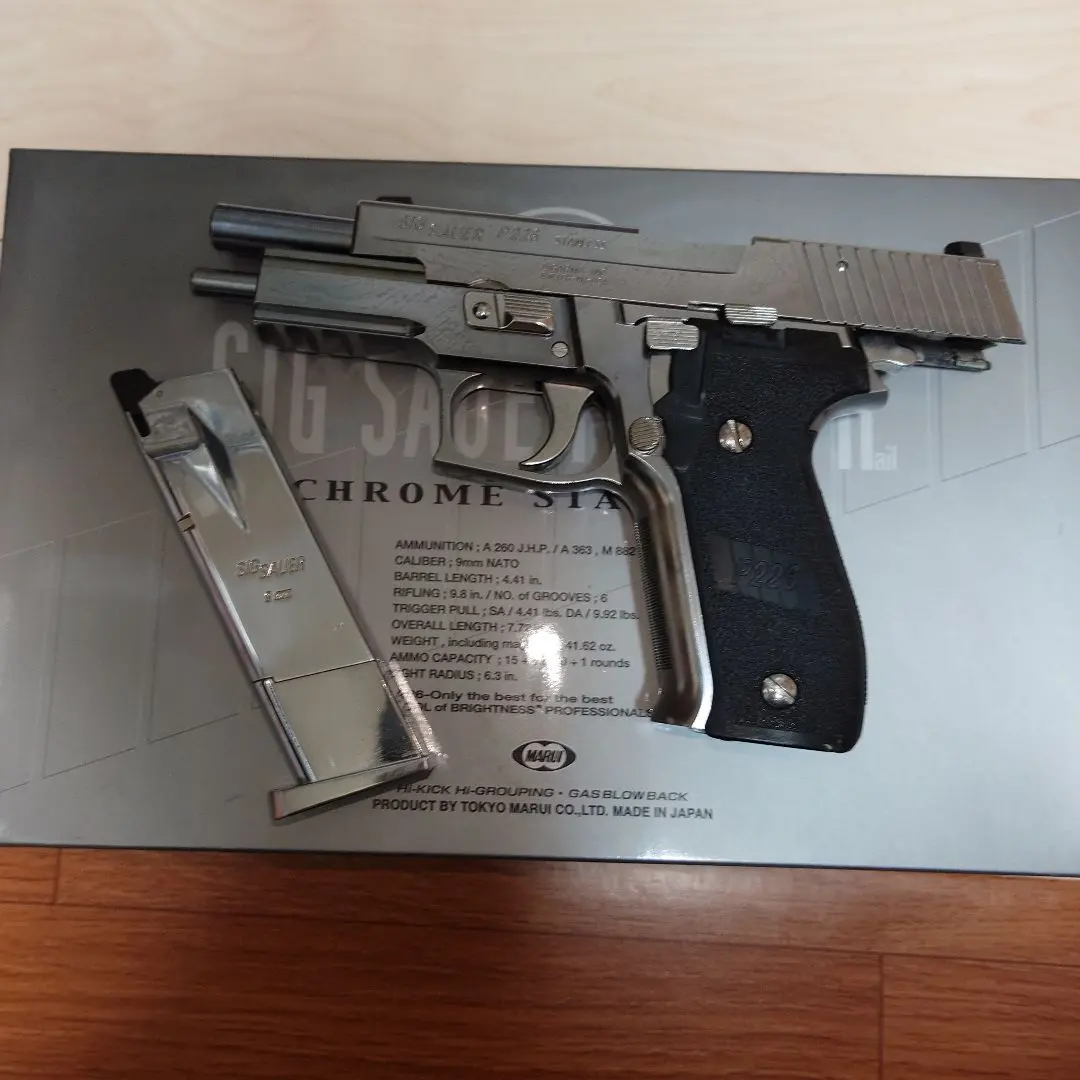 2026年最新】ステンレス SIG P226の人気アイテム - メルカリ