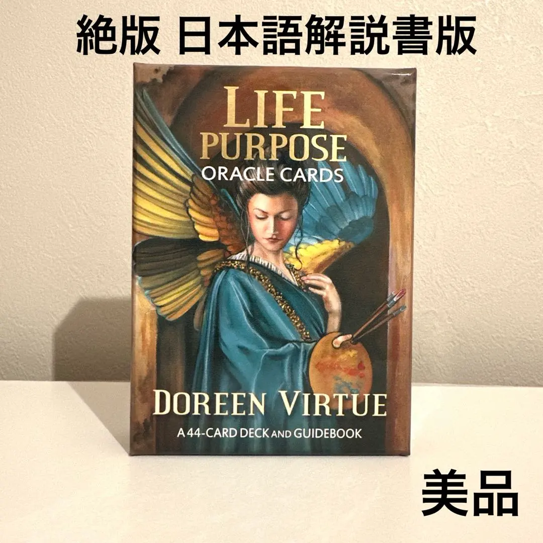 2026年最新】ライフパーパスオラクルカードの人気アイテム - メルカリ
