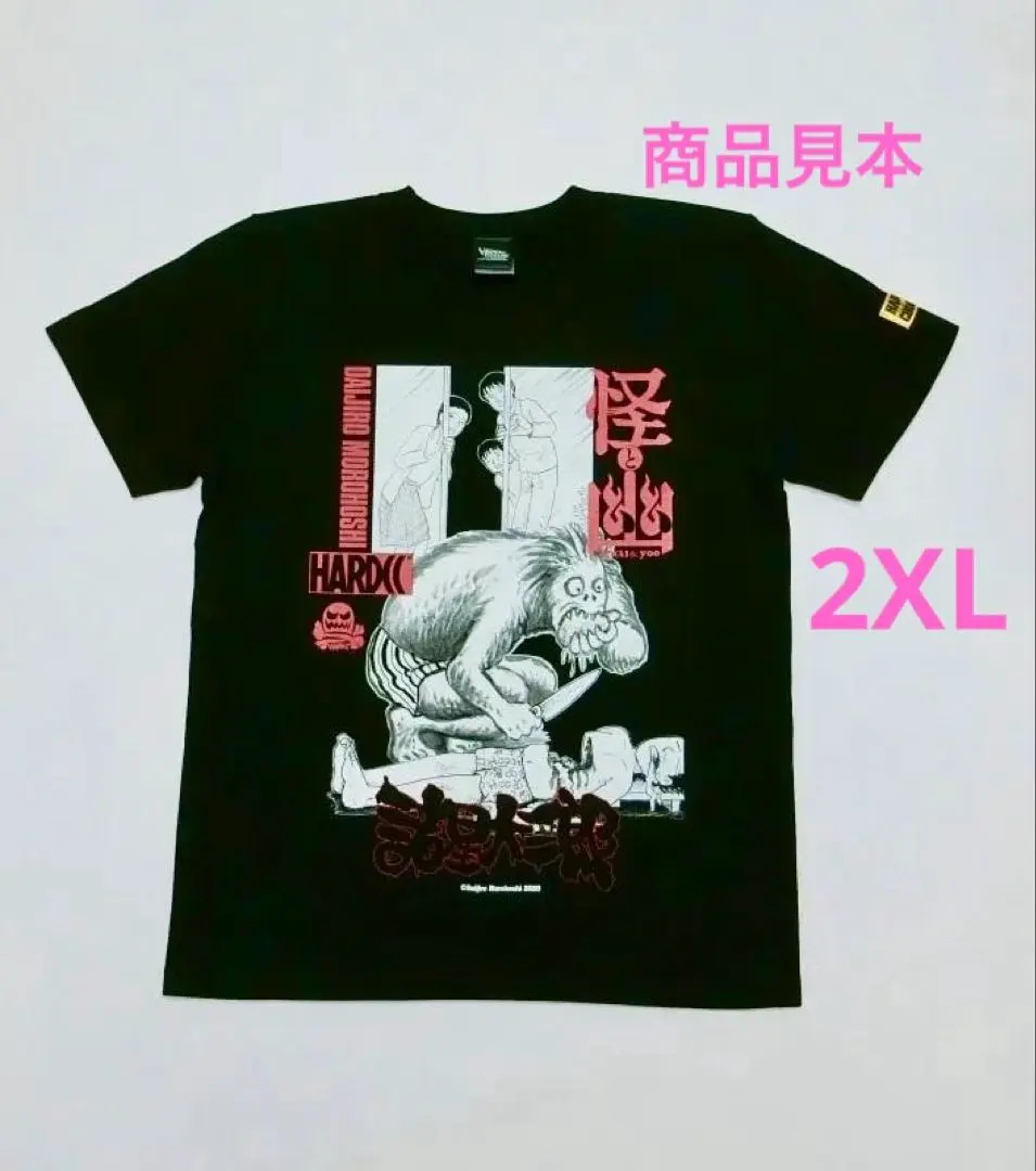 2026年最新】怪談専門誌幽の人気アイテム - メルカリ