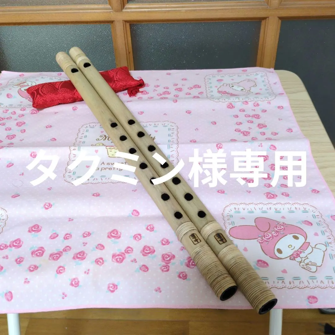 2026年最新】朗童の人気アイテム - メルカリ