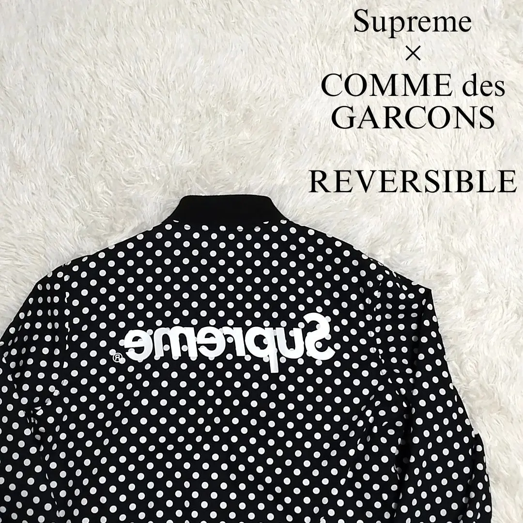 2026年最新】SUPREME COMME des GARCONS リバーシブルの人気アイテム