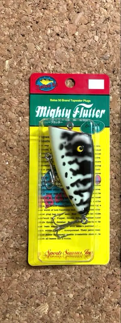 2026年最新】バルサ50 ステッピンフラッターの人気アイテム - メルカリ