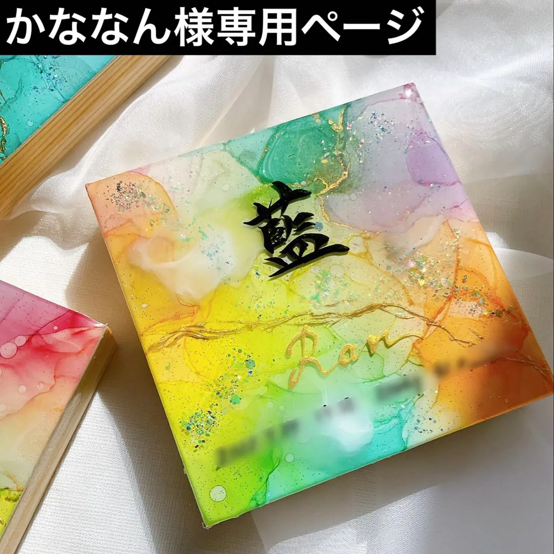 2026年最新】命名 アルコールインクの人気アイテム - メルカリ