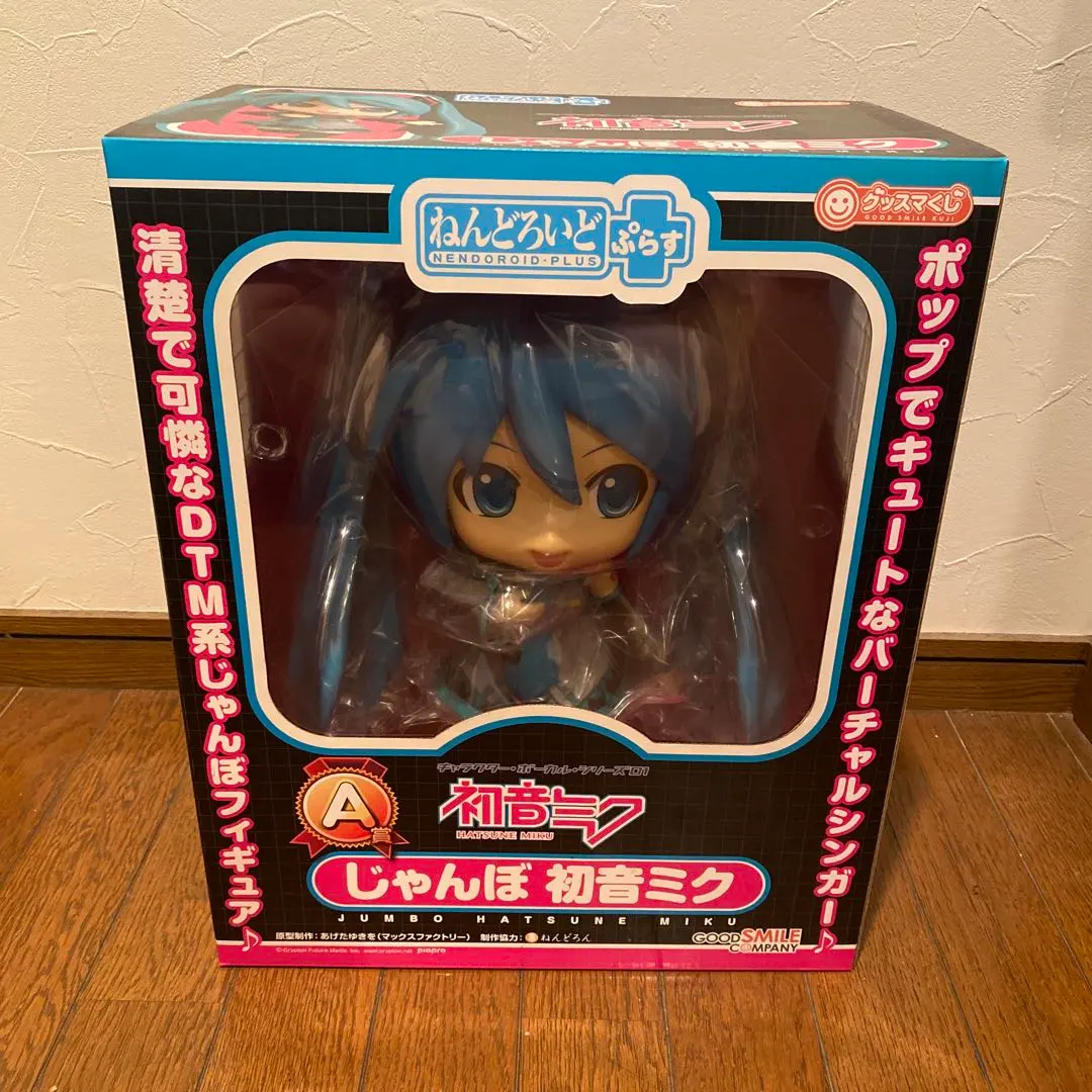 2026年最新】じゃんぼ初音ミク ねんどろいどぷらすの人気アイテム