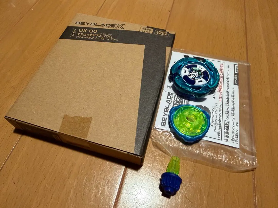 2026年最新】BeyBlade x エアロペガサスの人気アイテム - メルカリ