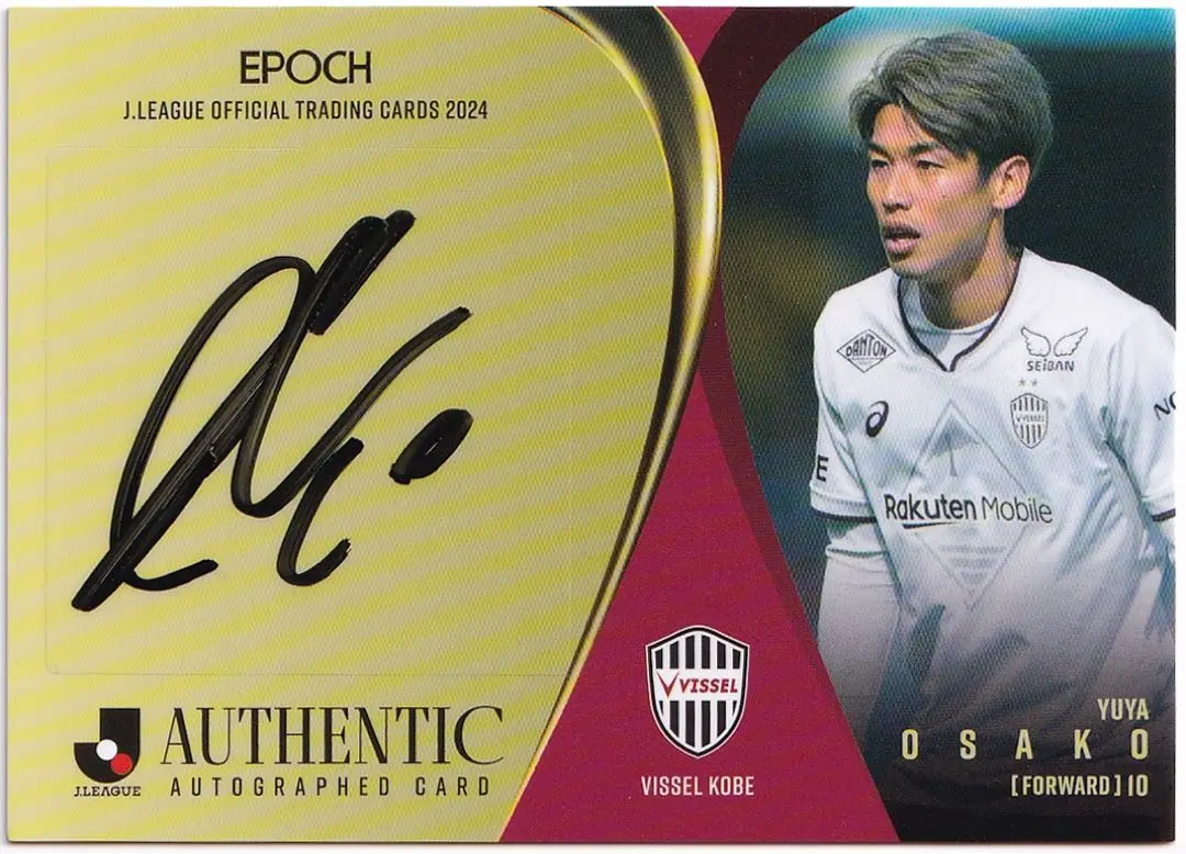 2026年最新】大迫勇也 サインカードの人気アイテム - メルカリ