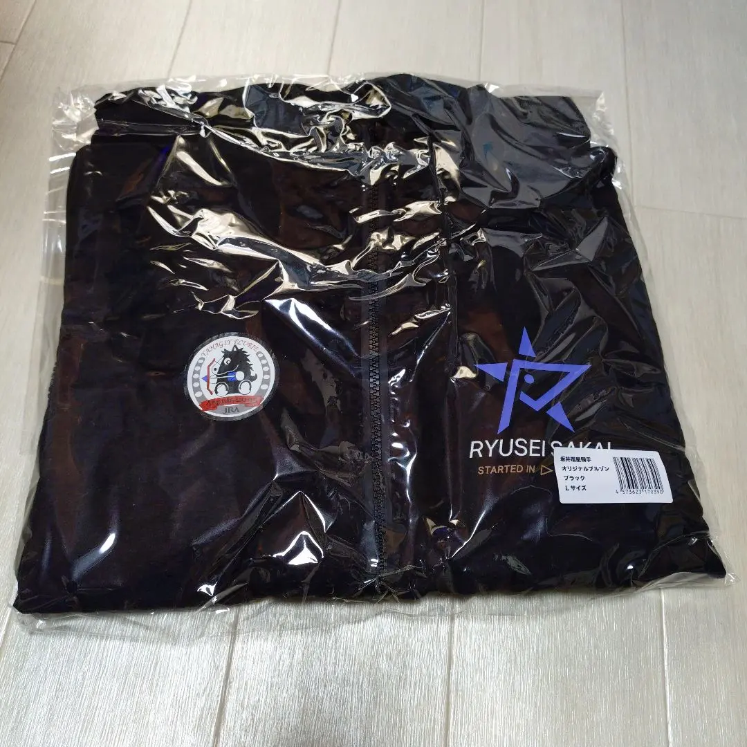 2026年最新】坂井瑠星 ブルゾンの人気アイテム - メルカリ