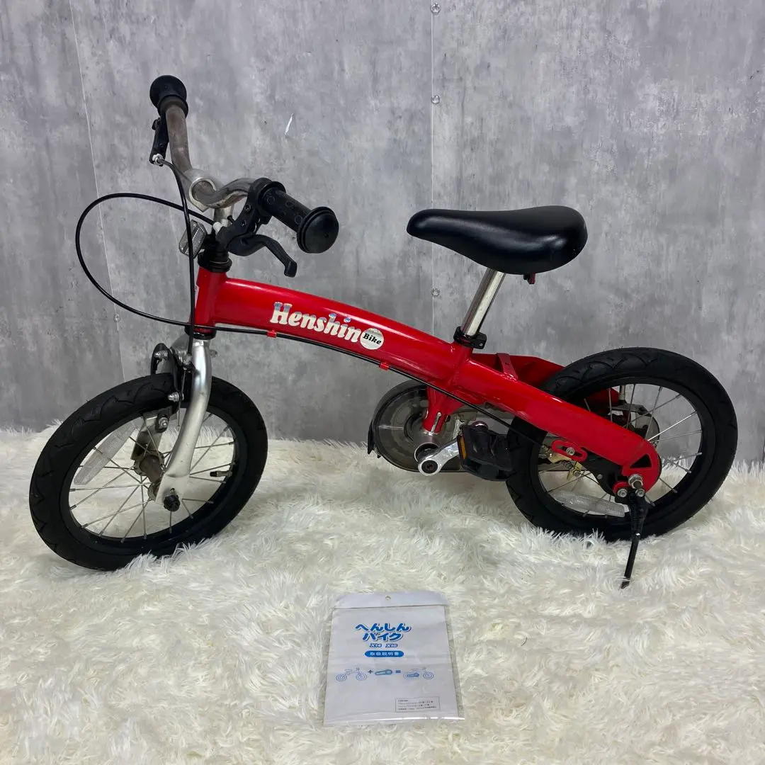 2026年最新】へんしんバイク x14の人気アイテム - メルカリ