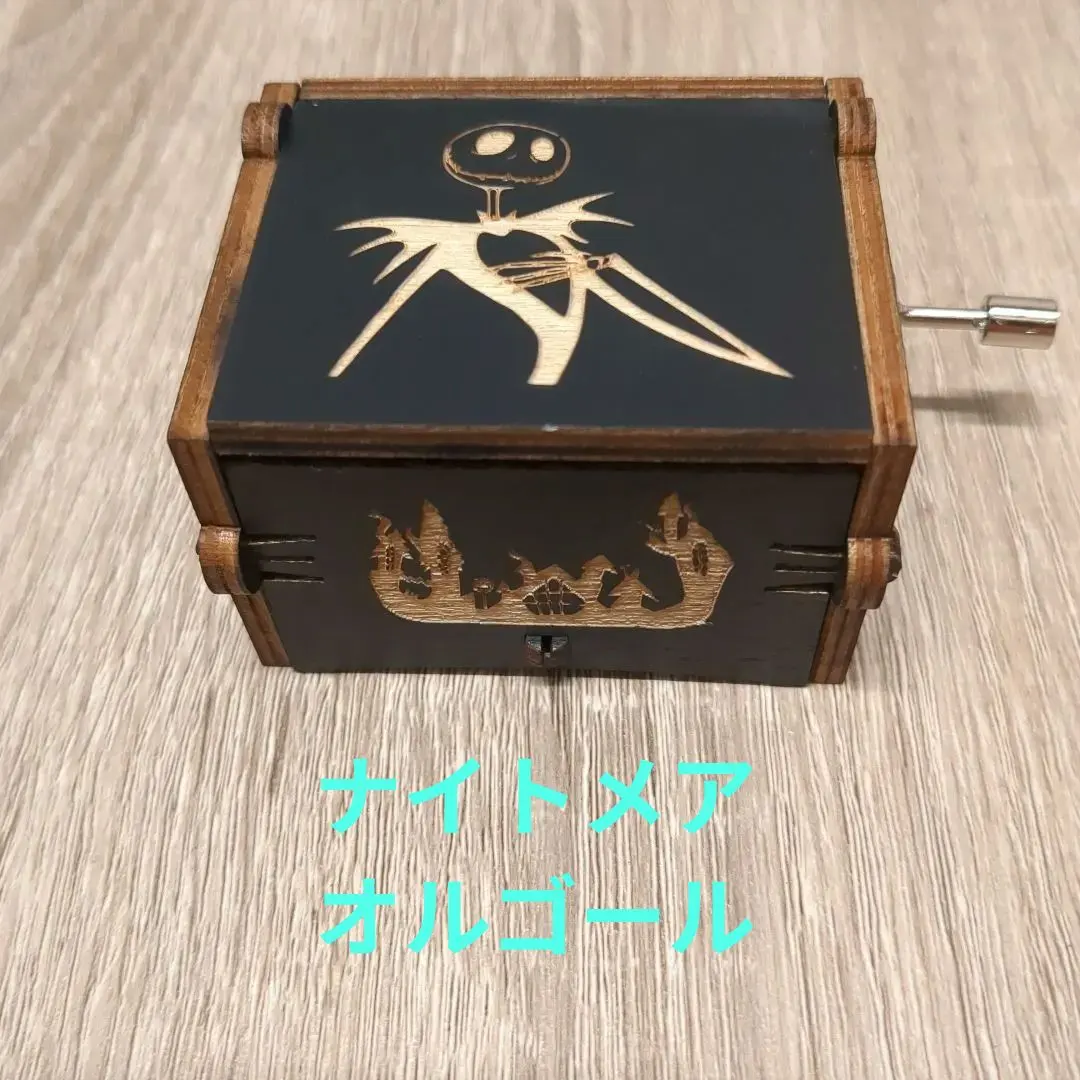 2026年最新】ナイトメアビフォアクリスマス オルゴールの人気アイテム