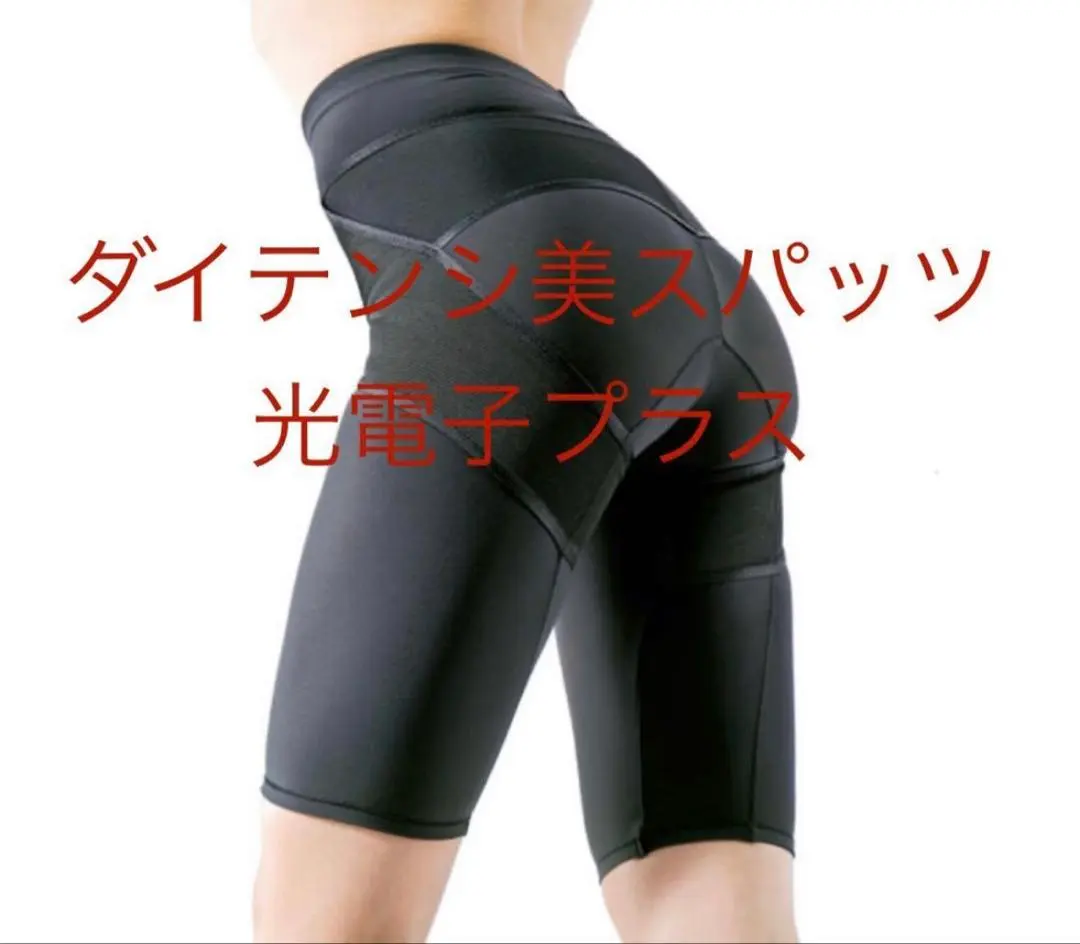 2026年最新】ダイテンシ美スパッツ lの人気アイテム - メルカリ
