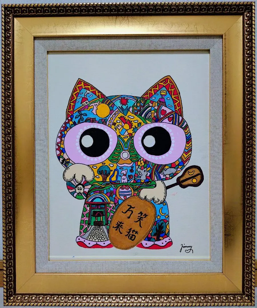 2026年最新】ジミー大西 絵画の人気アイテム - メルカリ