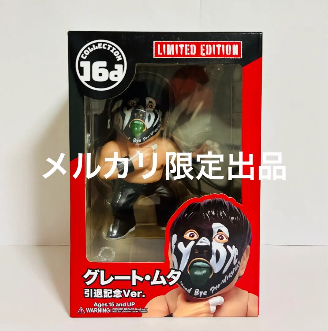 2026年最新】グレートムタ引退の人気アイテム - メルカリ
