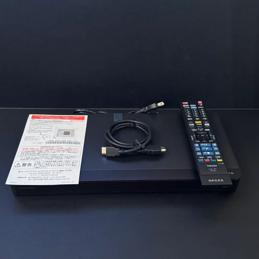 2026年最新】dbr-w1010の人気アイテム - メルカリ