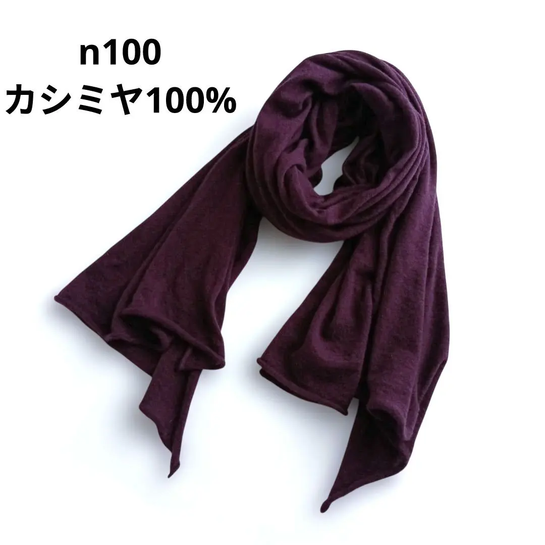 2026年最新】n100 ストールの人気アイテム - メルカリ