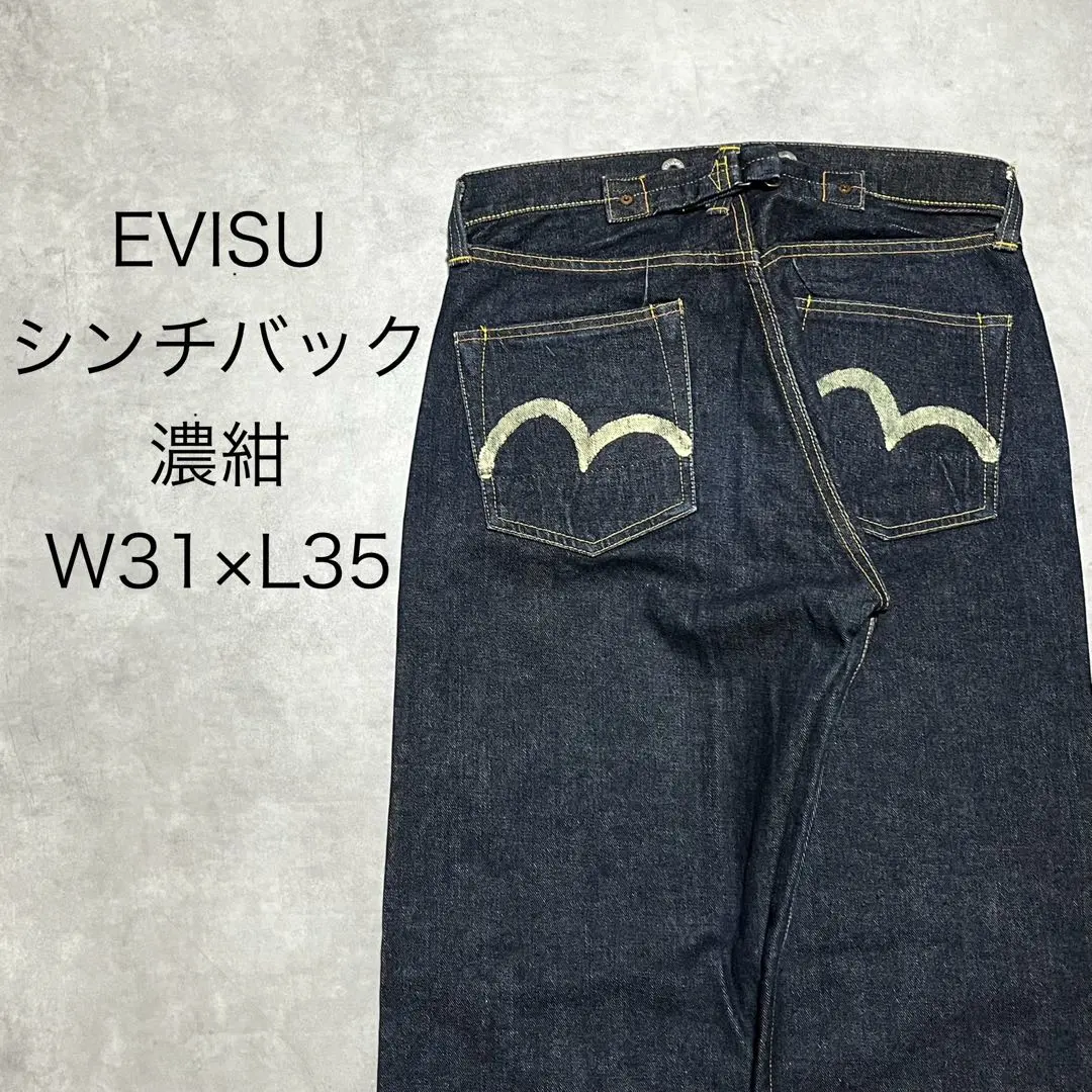 2026年最新】evisu サスペンダーの人気アイテム - メルカリ