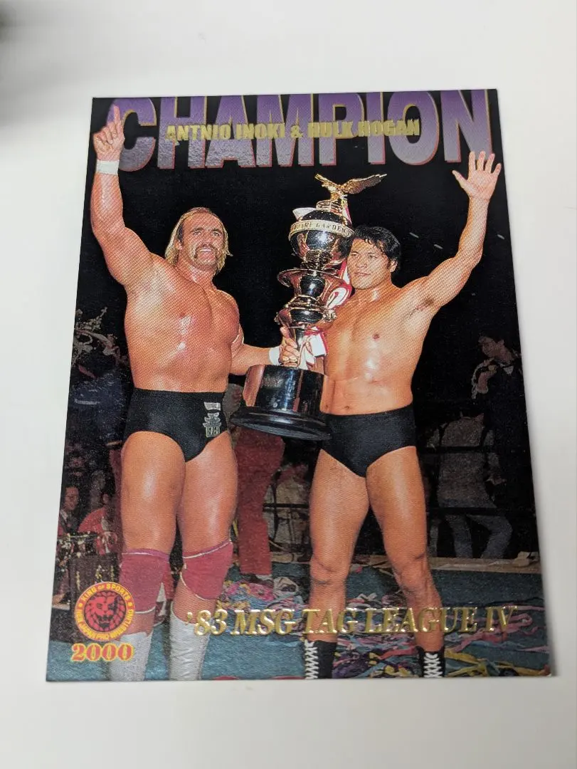 2026年最新】MSGタッグリーグ戦の人気アイテム - メルカリ