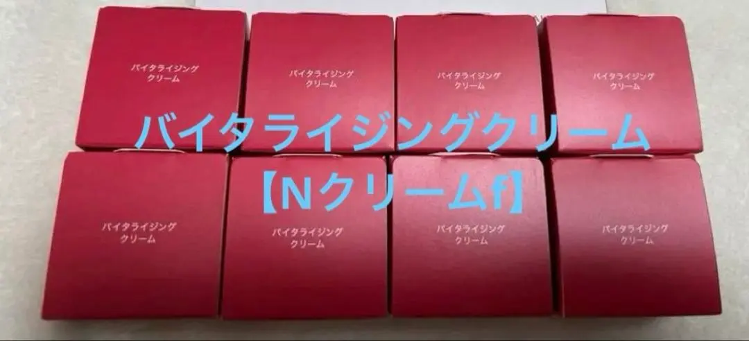 2026年最新】アルブランNクリームeの人気アイテム - メルカリ
