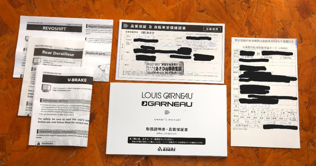 【中古】ルイガノ　LGS-C8-J　色マットアイスコーヒー　26インチ