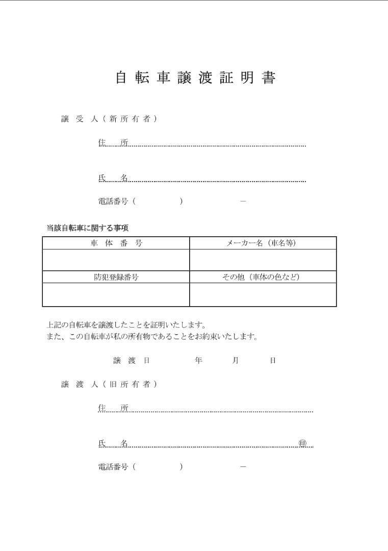 【中古】ルイガノ　LGS-C8-J　色マットアイスコーヒー　26インチ