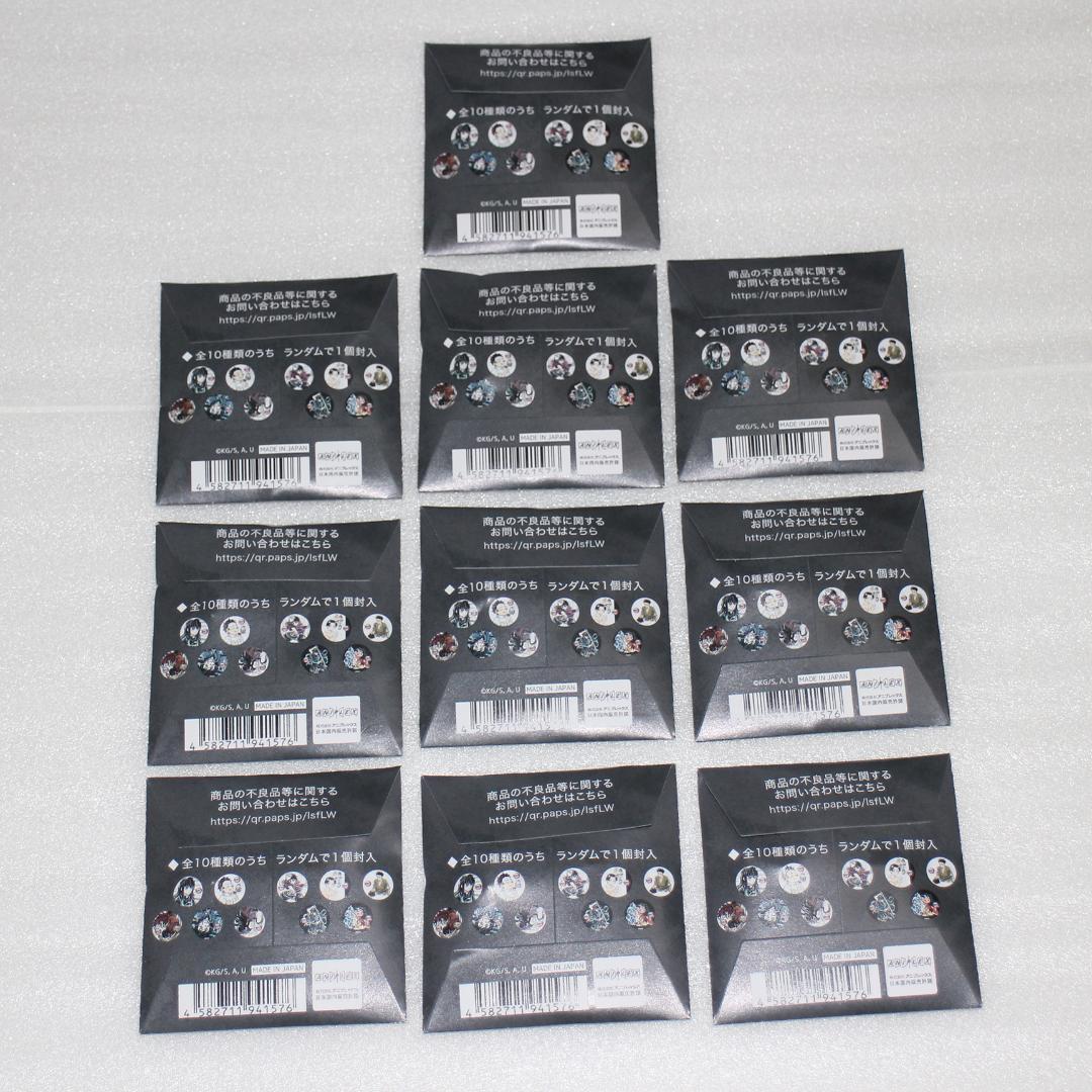 10個 ②弐 幕間画ランダム缶バッジ 全集中展 刀鍛冶の里編 柱稽古編