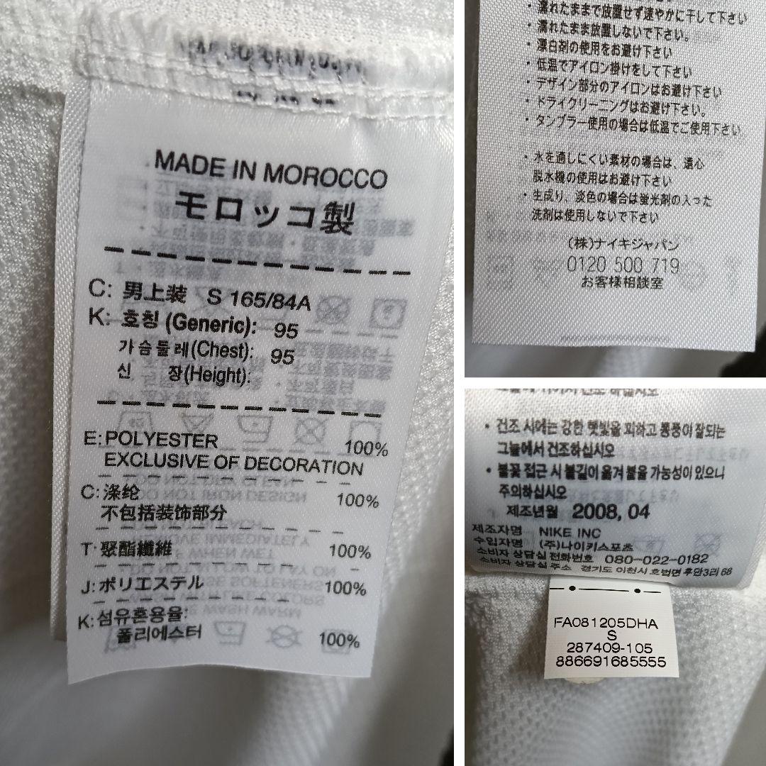 正規品・超美品！ インテル 08-09アウェイユニフォーム スクデットパッチ付き