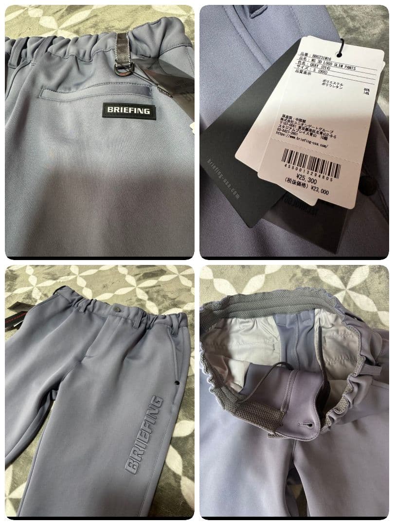 BRIEFING GOLF 3D LOGOパンツ　GREY