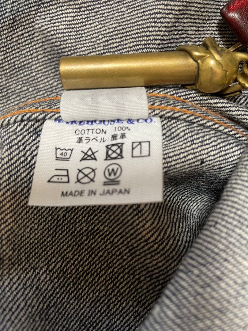 【正月セール】ウェアハウスDSB2001XXサイズ44 1936年モデルTバック