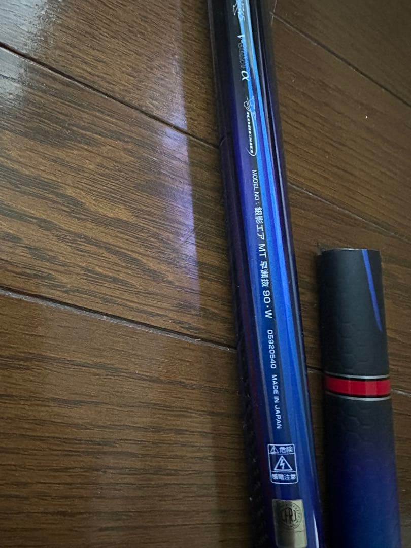 鮎竿 銀影エアMT90元竿　ジャンク品