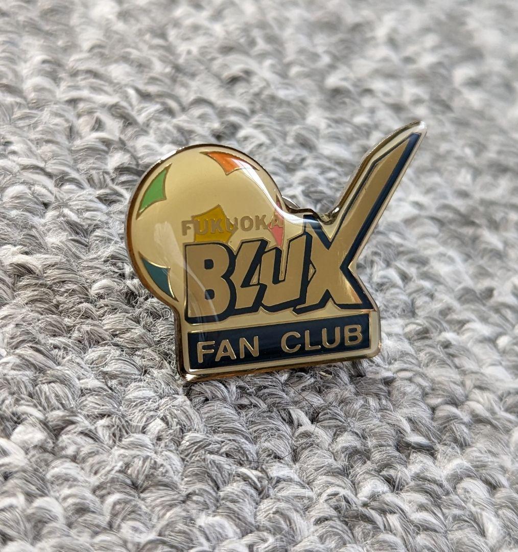 アビスパ福岡 福岡BLUX ファンクラブバッジ 藤枝ブルックス ピンバッジ 希少