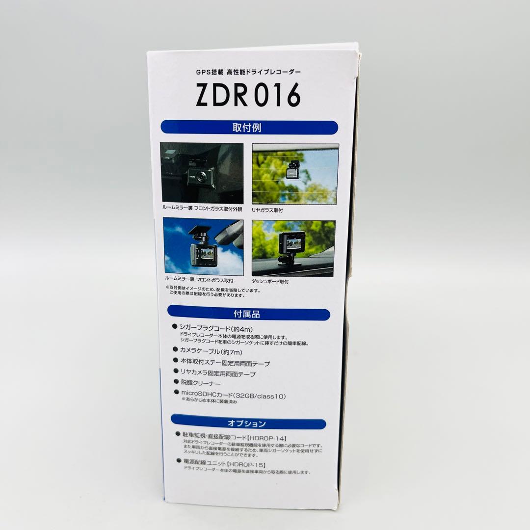 【未使用】コムテック 車用 前後2カメラ ドライブレコーダー ZDR016