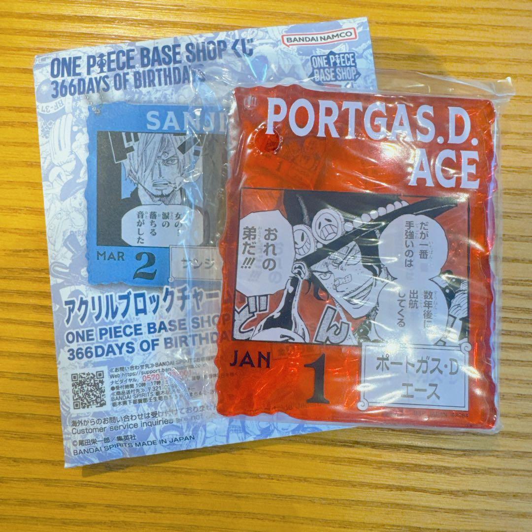 ワンピースベースショップくじ エース - メルカリ