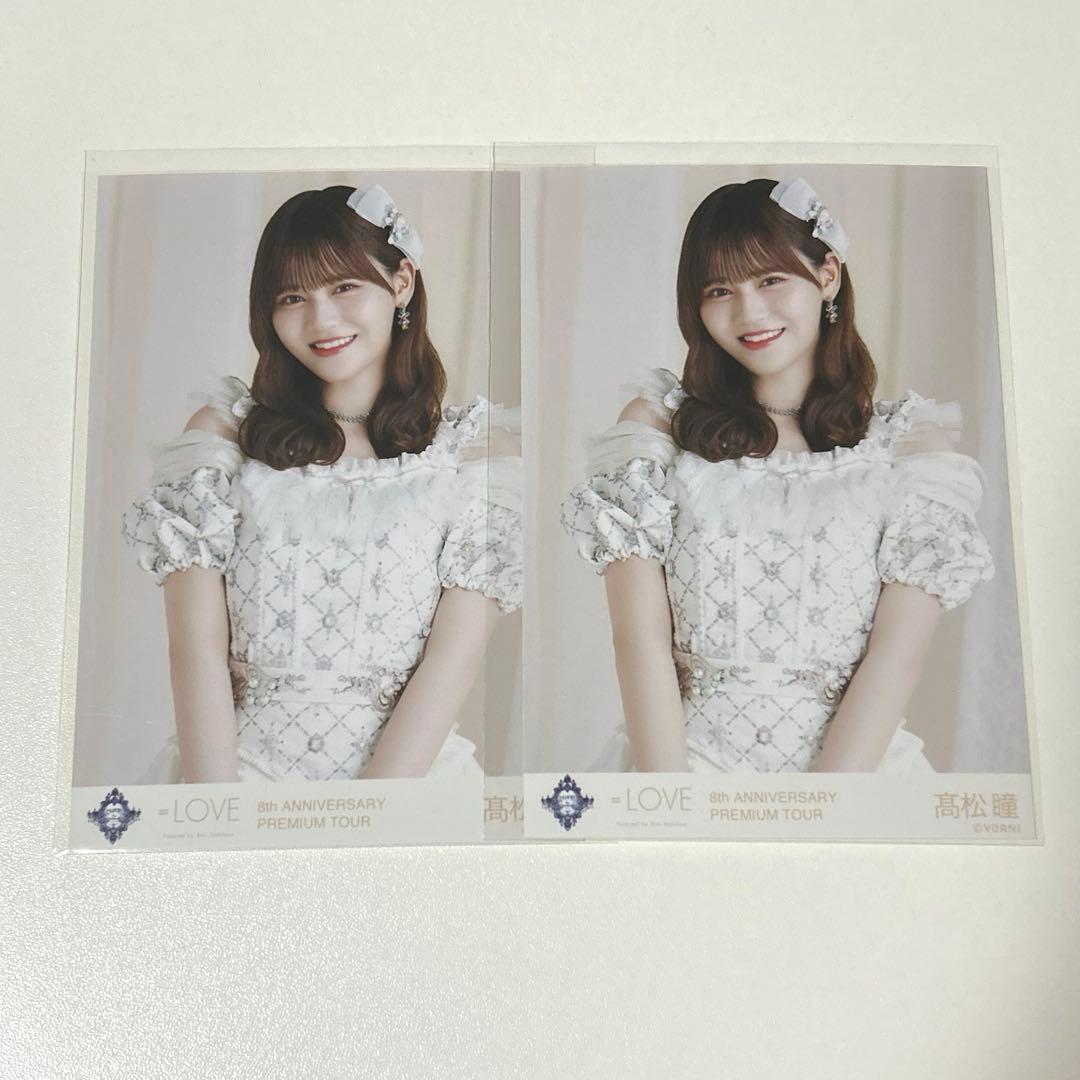 LOVE イコラブ生写真8周年 宝石衣装 髙松瞳 - メルカリ