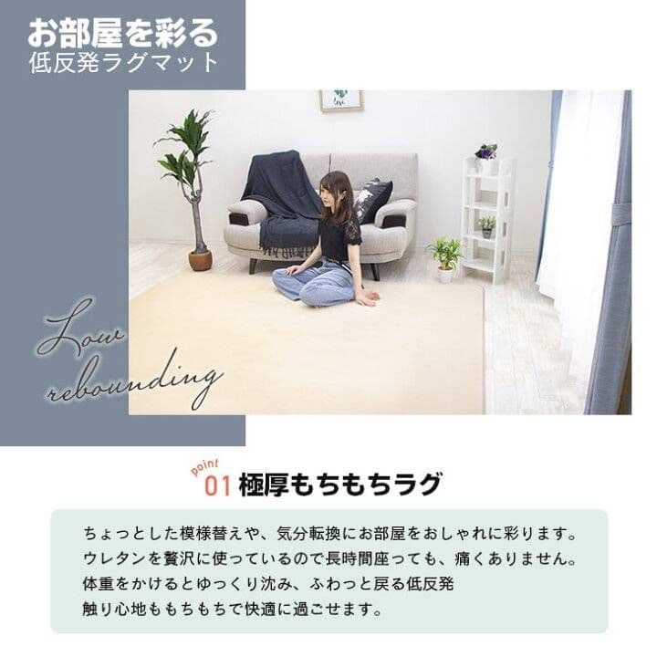 お買い得❗極厚 低反発ラグ 厚さ25㎜ ラグマット 滑り止め Mサイズ❗