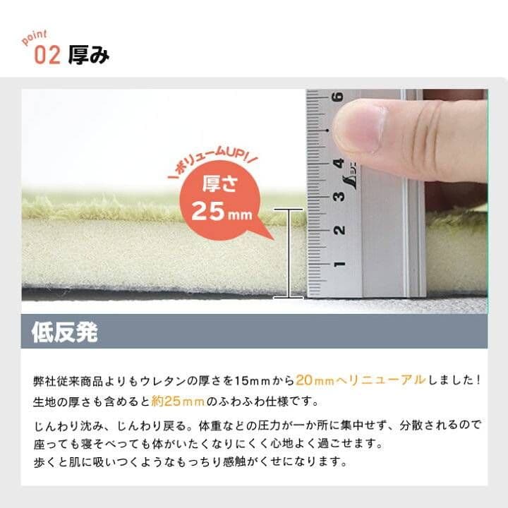 お買い得❗極厚 低反発ラグ 厚さ25㎜ ラグマット 滑り止め Mサイズ❗