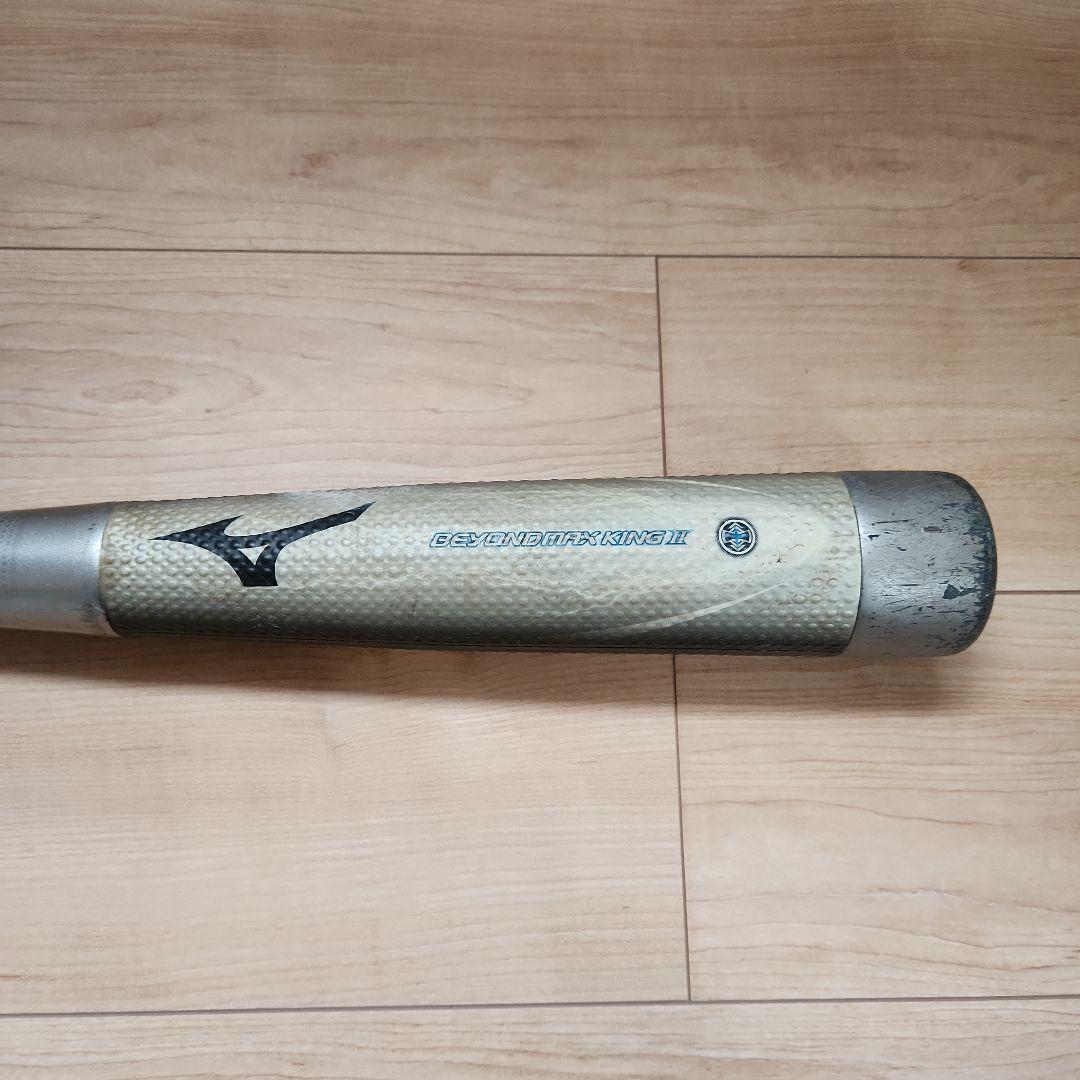 ビヨンドマックスキング2 84cm