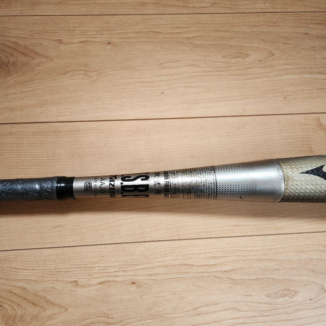 ビヨンドマックスキング2 84cm