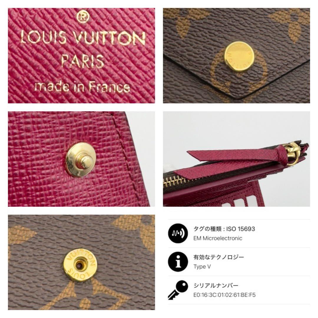 国内正規品　ICチップ　ヴィトン財布　モノグラム　ポルトフォイユ　ヴィクトリーヌ