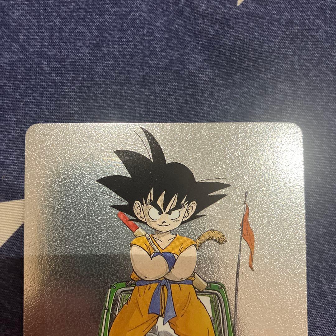 13巻　エナジーマーカーパラレル　孫悟空　少年期