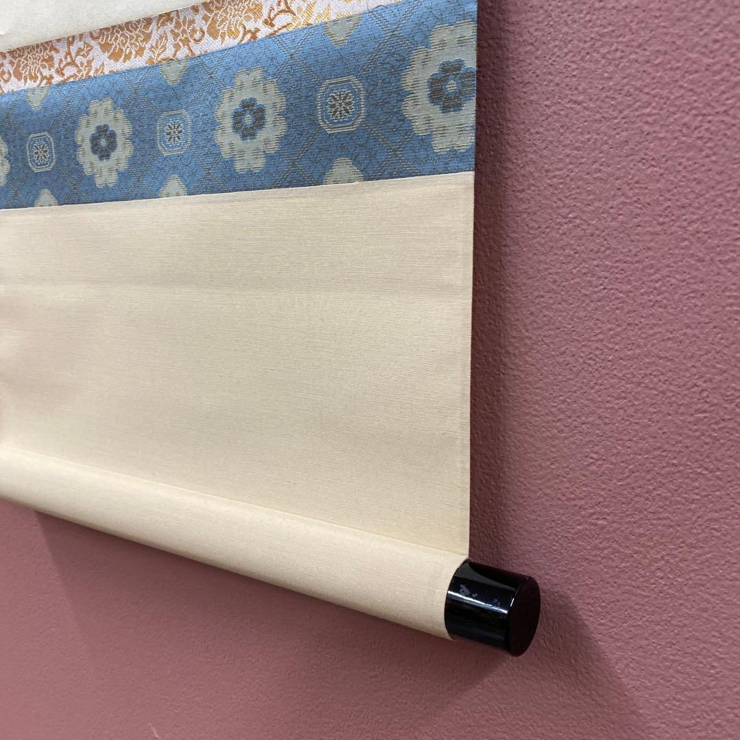 美品 掛け軸 前大徳 小室大心作「一期一会」共箱 禅語 茶掛け