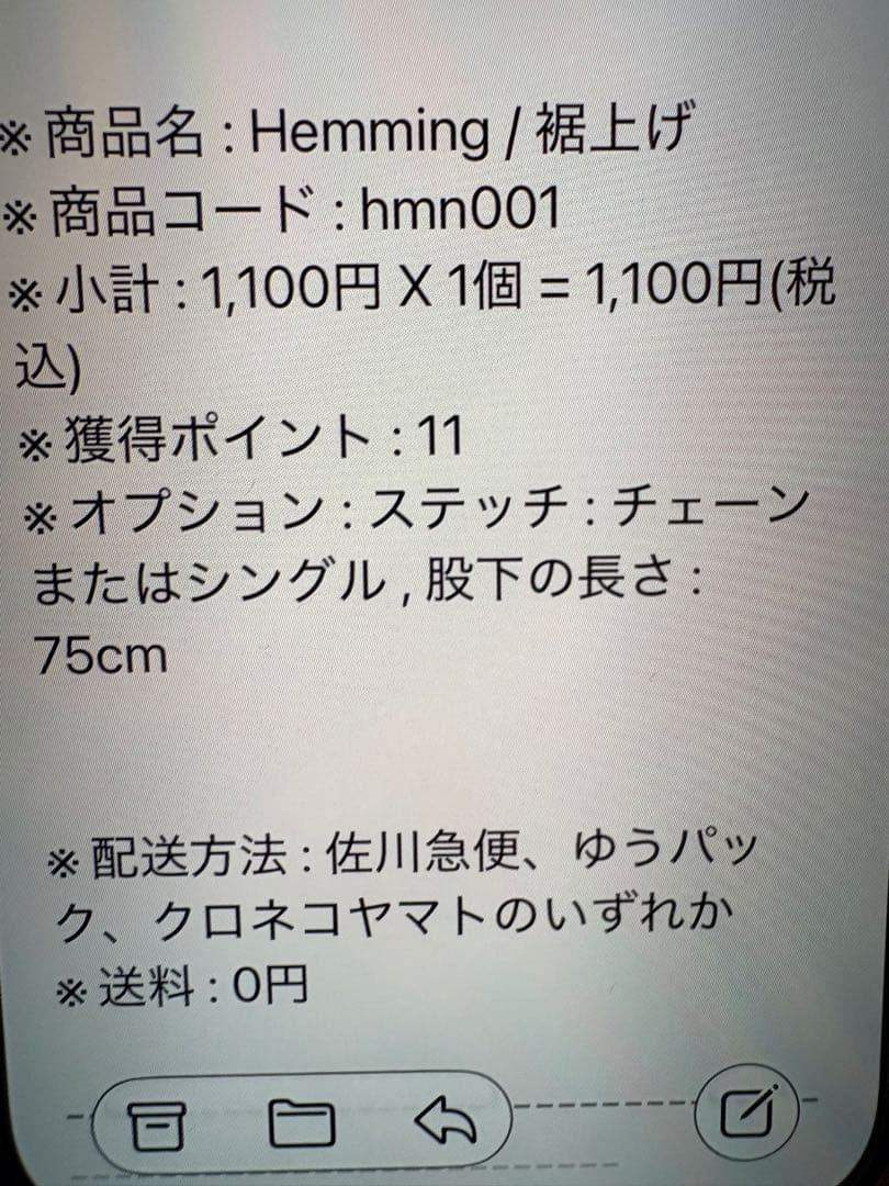 児島ジーンズBasicBaker Pantsベーシック ベイカーパンツ