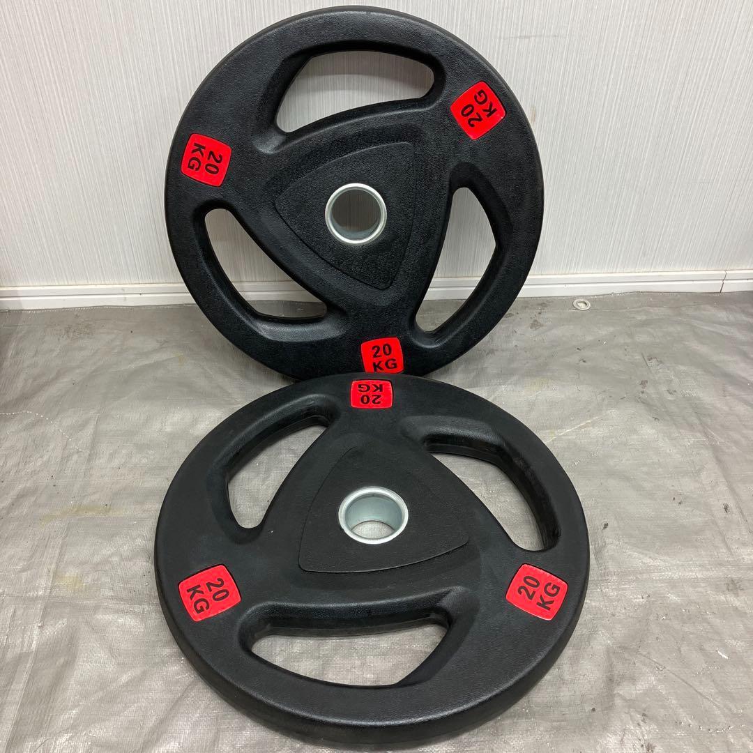 □在庫処分□20kg×2枚 40kg バーベルプレート オリンピックバー50mm