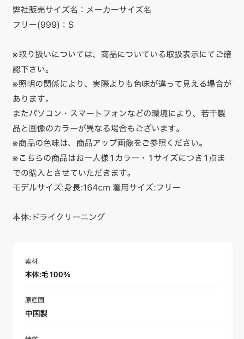 【値下げ】1月22日で一旦掲載終了予定 ドゥーズィエムクラス　タートルストール