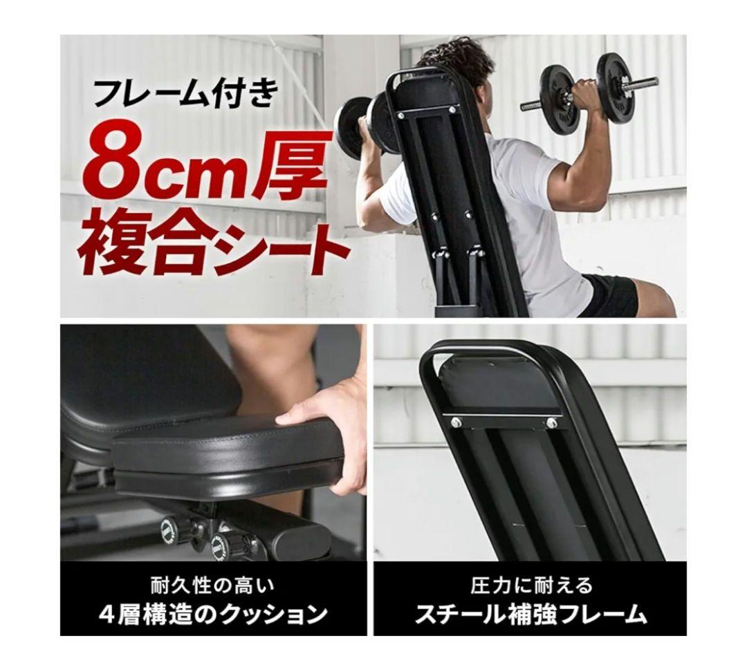 【one avid】リーディングエッジ トレーニングベンチ 耐荷重300k