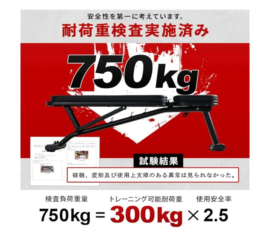 【one avid】リーディングエッジ トレーニングベンチ 耐荷重300k