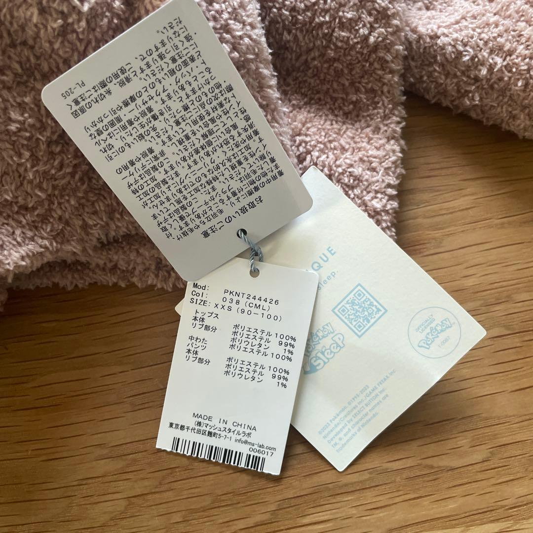 新品】ジェラートピケ イーブイ キッズ90〜100 - メルカリ