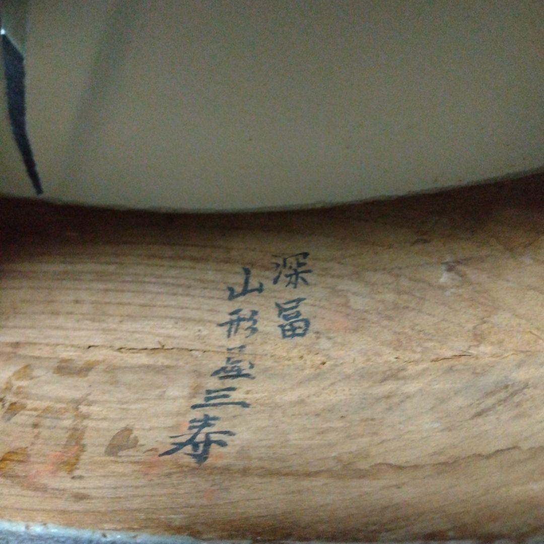 スマート三味線細棹 明治30年(1897)製