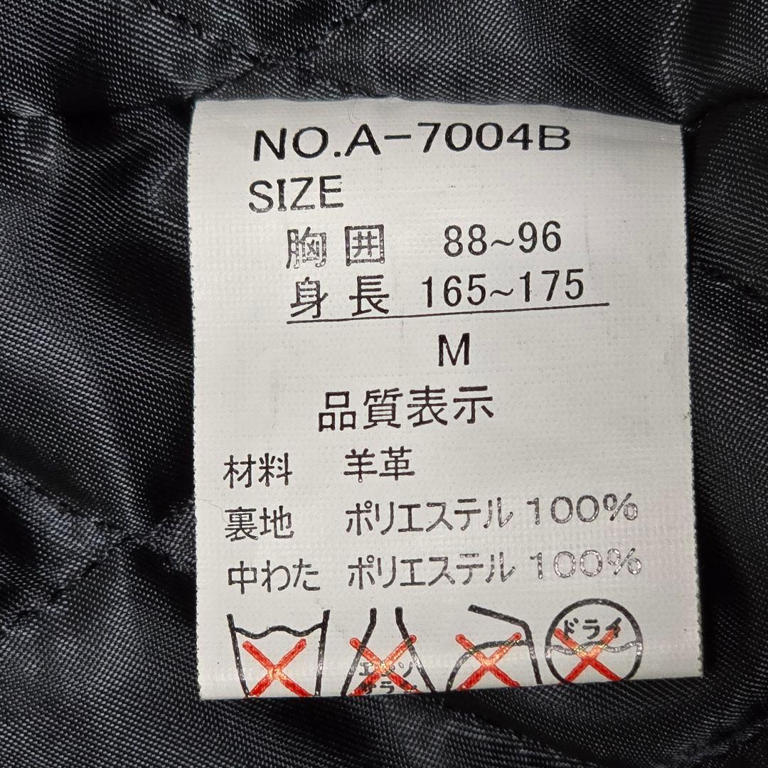 00s 【archive 】羊革 レザージャケット A-2型 M 中綿 ブラック